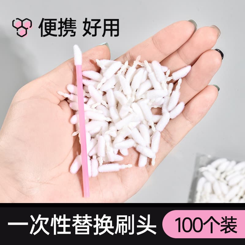 Eyelash Extension Cleaning Stick Flocked Replacement Head Portable Lipstick Brush Lip Gloss Lip Tint Blending Brush Head Cleaning Lip Brush