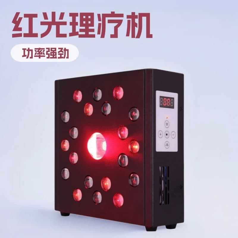 Factory Direct Red Light Therapy Device