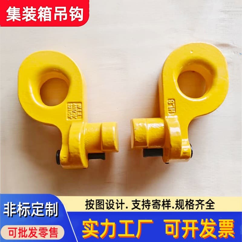 Container Hook G80 Grade Swivel Hook 45-Degree Angle Dock Port Container Lifting Equipment Forged Lifting Ring Crane Hook