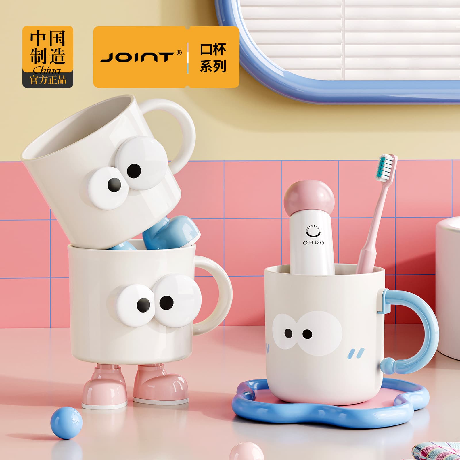 Kids Toothbrush Cup, Cute Shoe-Shaped Rinsing Cup for Home Use, High-Quality Couple Toothbrush Holder for Students