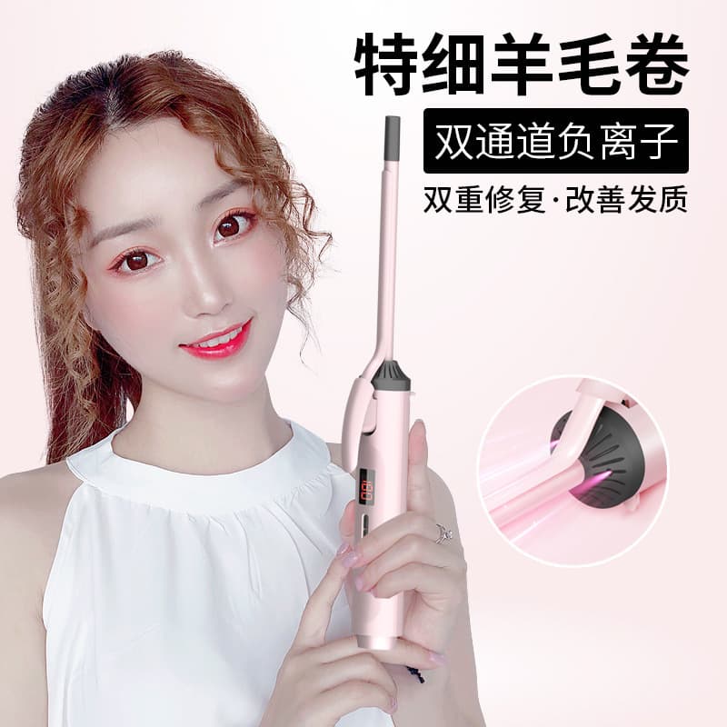 Small Size 9mm3 Wool Rolling Curling Iron Bar For Men Fine Teddy Electric Hair Cutting Tool Lazy Women's Hairdressing Accessory