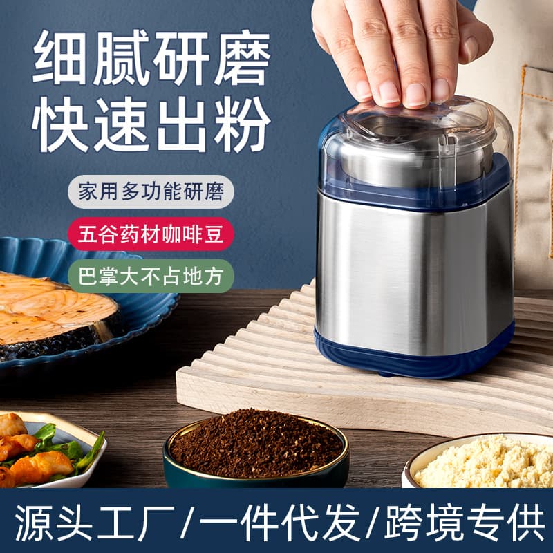 Grinder Coffee Bean Dry Grinder Grain Crusher Powder Grinder Electric Grinder Cooking Machine