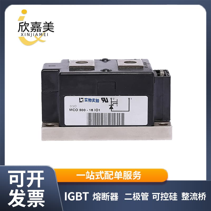 MCO500-16IO1 Brand New Original SCR Module, IGBT Power Module, Full Range of Models