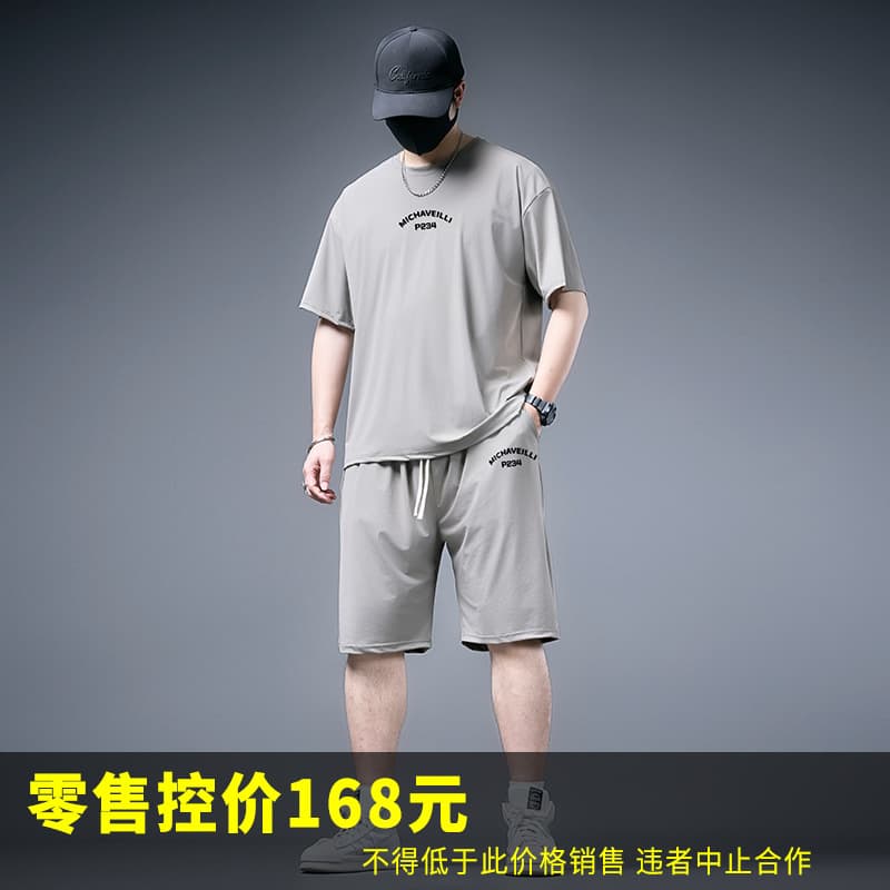 73850-Set Link-Half Curved 2 Lines Text P234-Black-717 Short T-Shirt-Black-719 Set Trendy Plus Size Men's Clothing