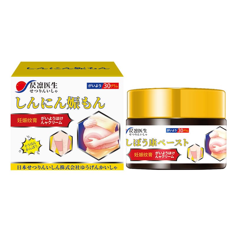 Ze Lin Doctor Stretch Mark Repair Cream for Obesity Marks, Pregnancy Stretch Mark Fading, Firming Belly Skin, Red Marks During Pregnancy