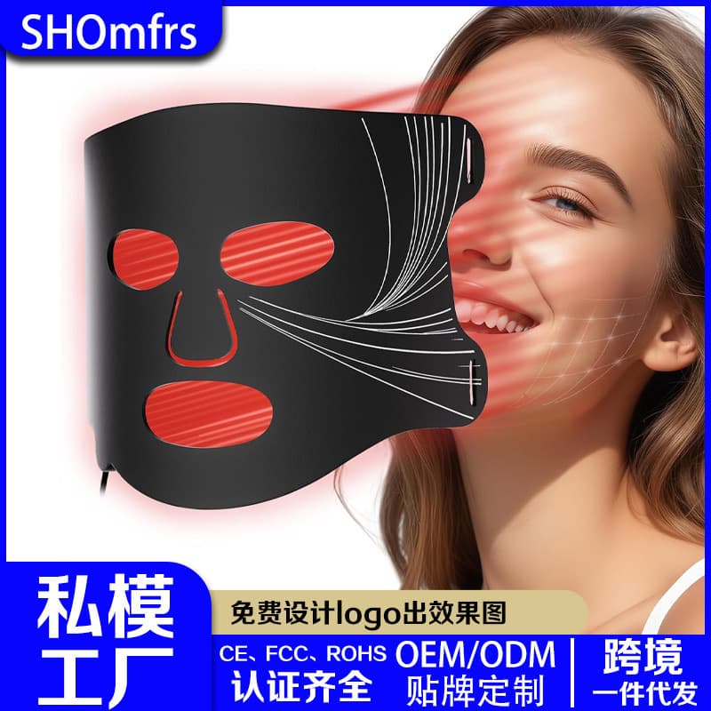 LED Silicone Beauty Mask with Seven-Color Photon Skin Rejuvenation and Repair Function