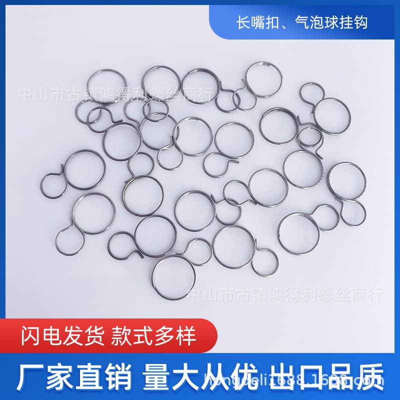Long-nose Clasp Manufacturer Supply Special-shaped Hooks, 304 Stainless Steel Hooks Irregular Spring Hangers S-shaped Small Hooks