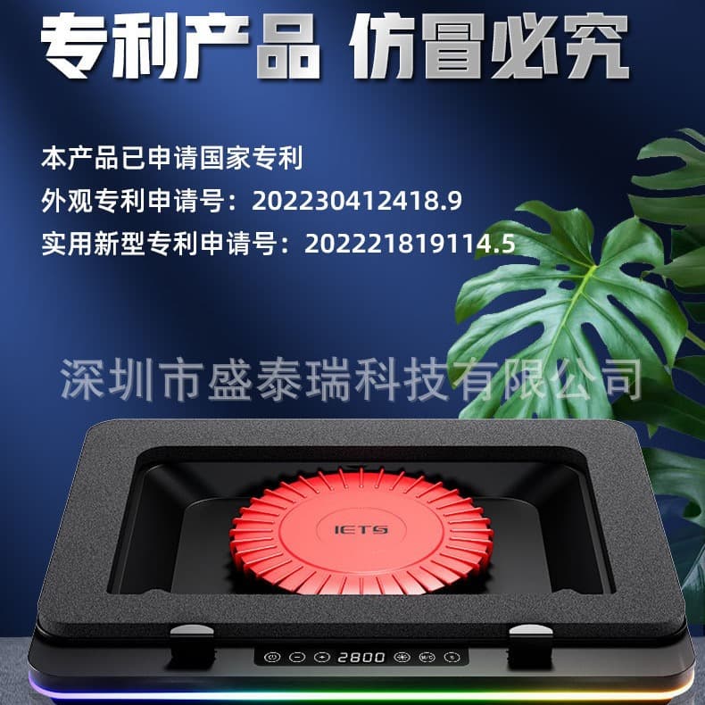 IETS GT600 Pressurized Airflow Laptop Cooler with Dust-Proof Base and Pad