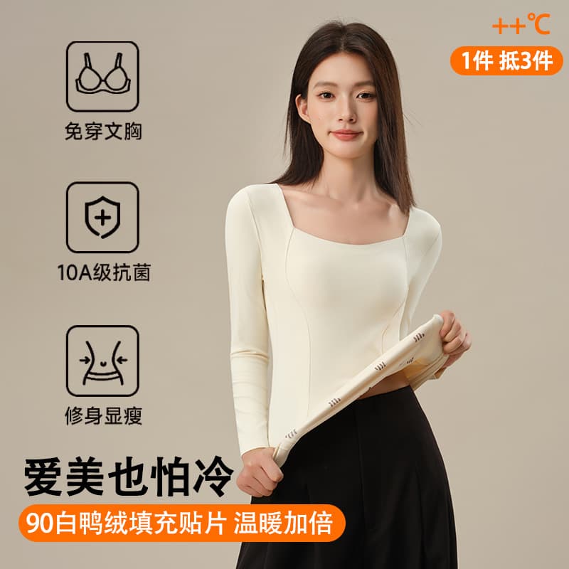 Seamless base layer top for autumn and winter, can be worn as outerwear, comes with built-in breast pads, no need to wear a bra, thermal underwear, slim-fitting, skin-friendly down jacket for women.