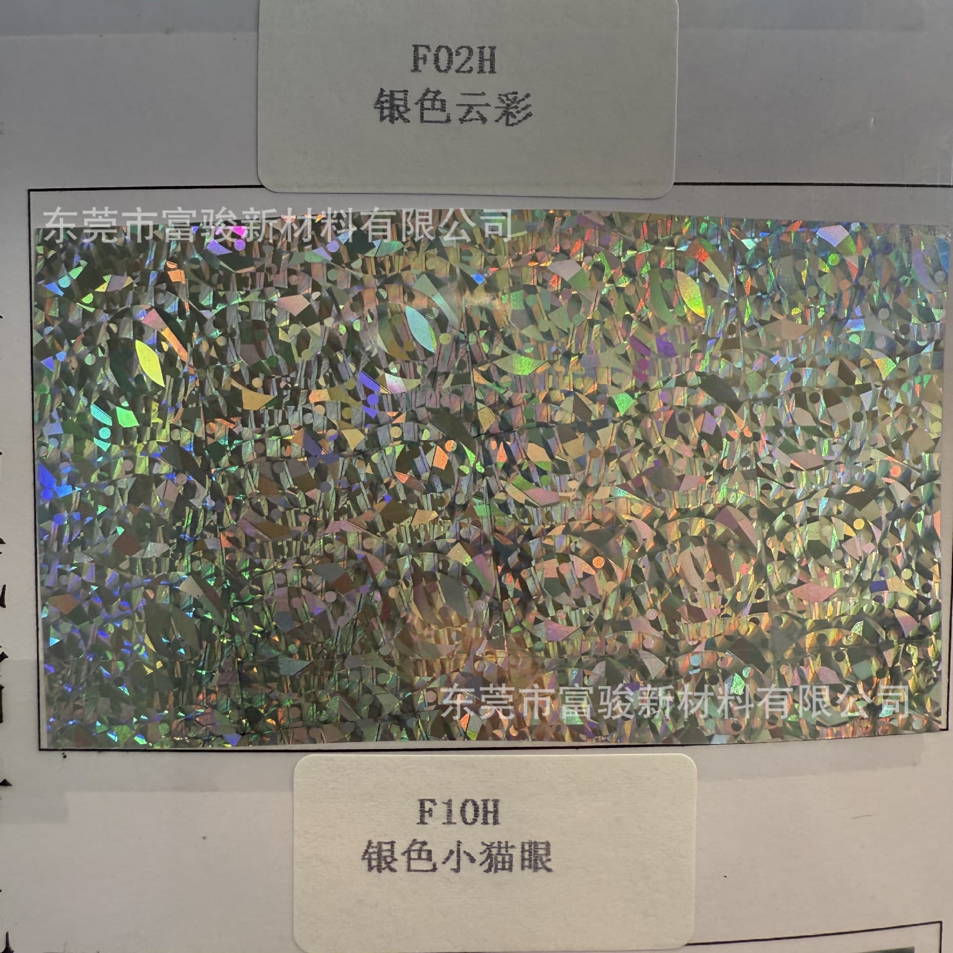Source factory, ready stock, colored holographic, supports various patterns TPU packaging film