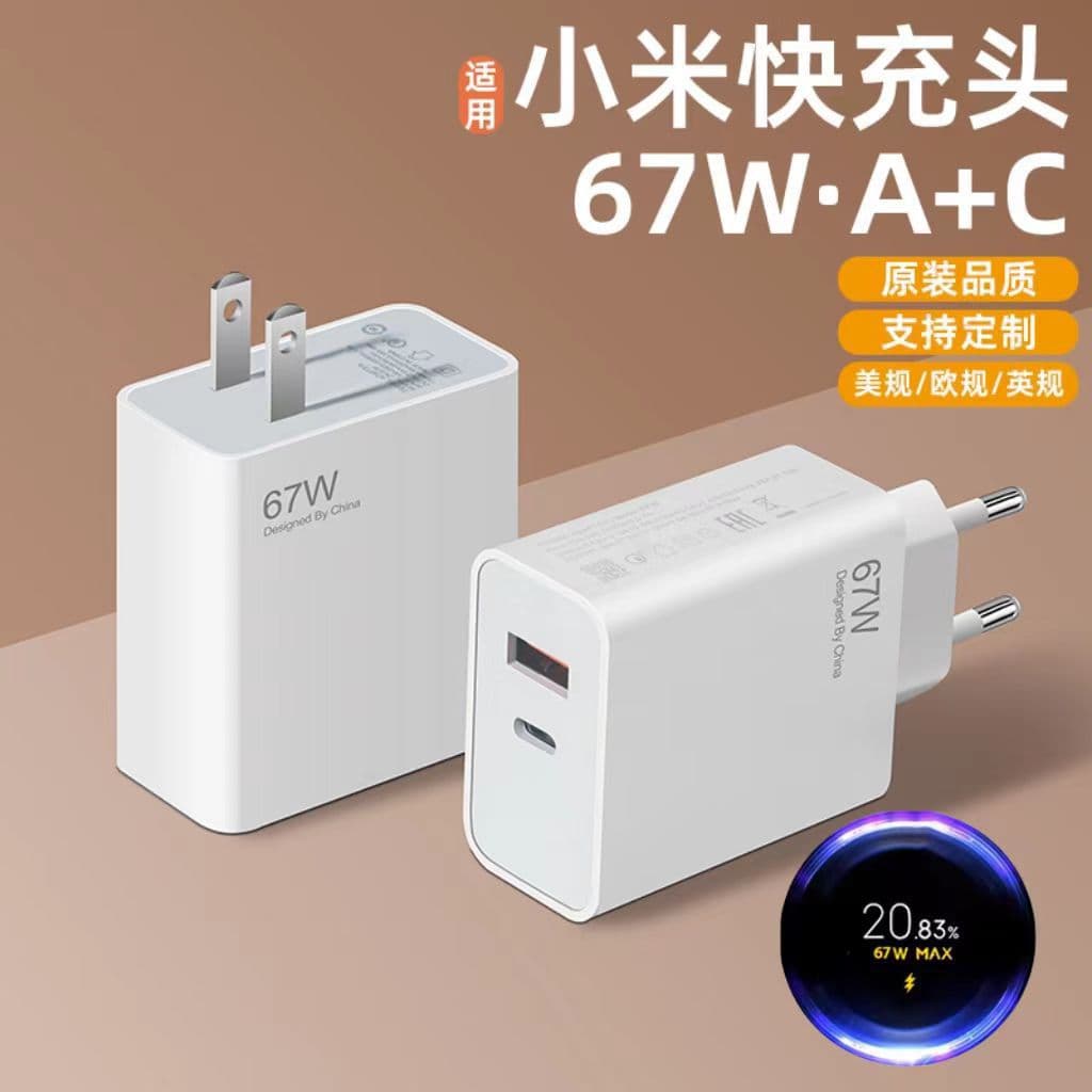 Xiaomi Dual Port Charger USB Phone Charging Head Super Flash Charge A+C Fast Charger Original Wholesale