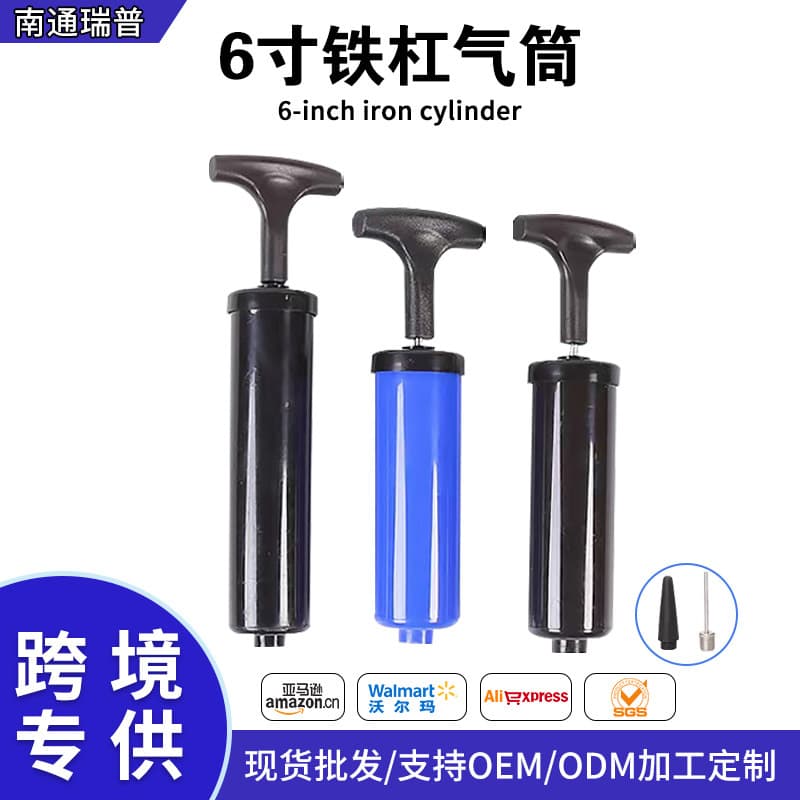 Cross-border 6-inch Hand Push Yoga Ball Pump Portable Inflator for Balls, Basketball, and Football