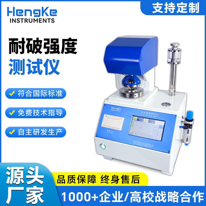 Hengke Microcomputer Bursting Strength Tester, Carton Edge Crush and Ring Crush Tester, Paper Ring Crush Strength Tester