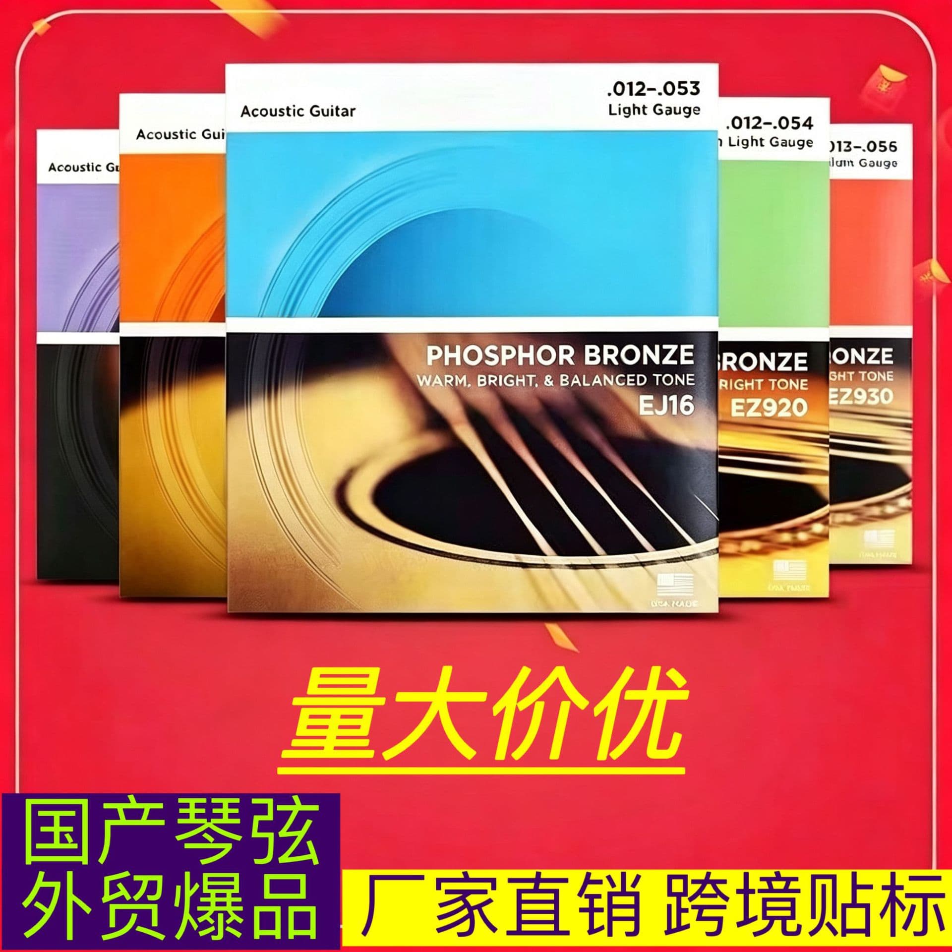 D'Addario Acoustic Guitar Strings Classical Strings EJ45 EZ910 Phosphor Bronze Electric Guitar Strings EXL120