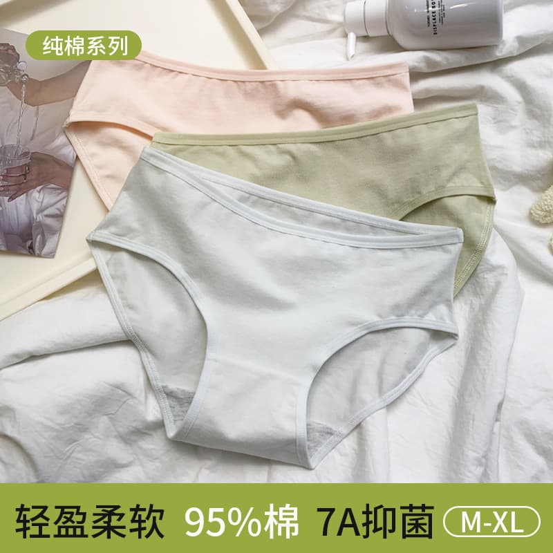 Original Solid Color Mid-Waist Cute Women's Panties, Comfortable Breathable Cotton Crotch, Hip-Hugging, Antibacterial Triangle Panties