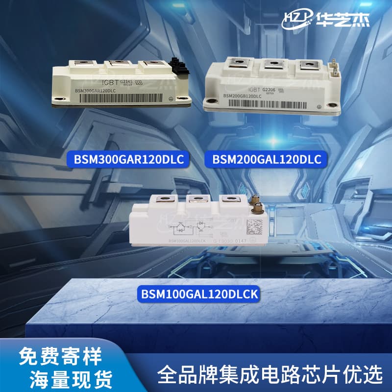 BSM300GAR120DLC BSM200GB120DLC Power module IGBT BSM100GAL120DLCK