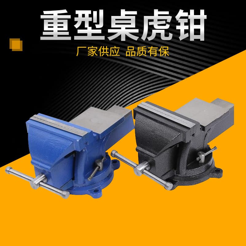 360-degree rotating light and heavy-duty vise with anvil, bench vise, small bench vise, workbench pipe wrench