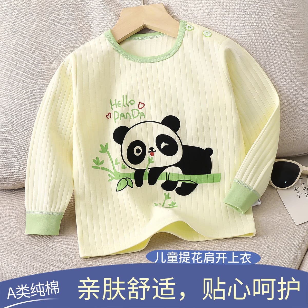 Children's pure cotton underwear, spring and autumn toddler single top, boys' and girls' long-sleeved pajamas, baby's all-cotton autumn clothes base layer