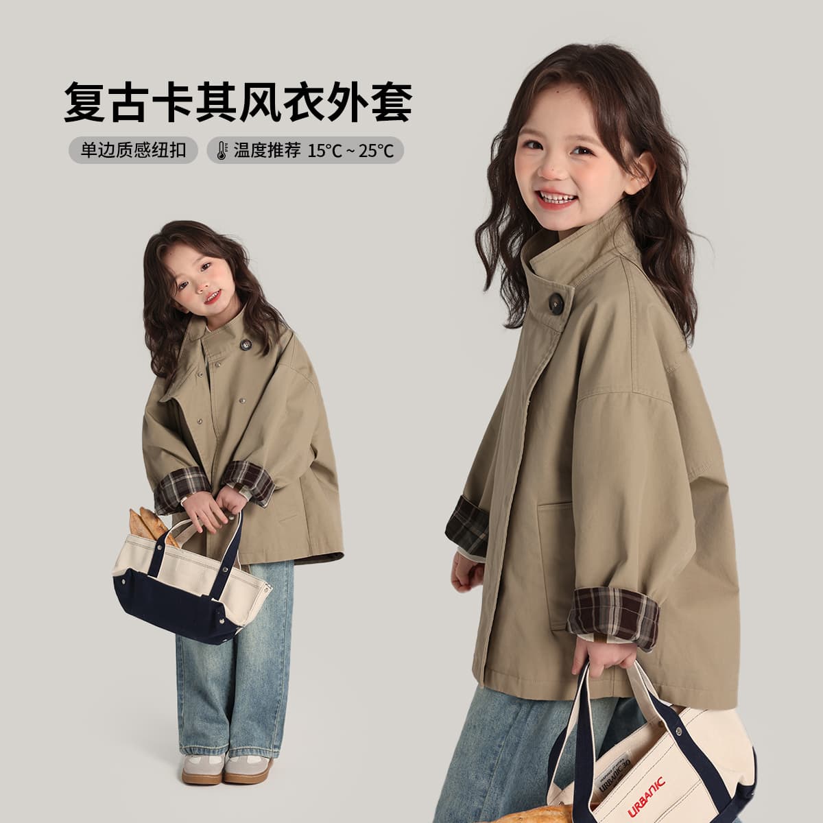 Hui Ba Ji Foreign Trade Spring Girls' Tops, 2025 New Children's Spring/Autumn Casual Retro Windbreaker Coats Mid-Length