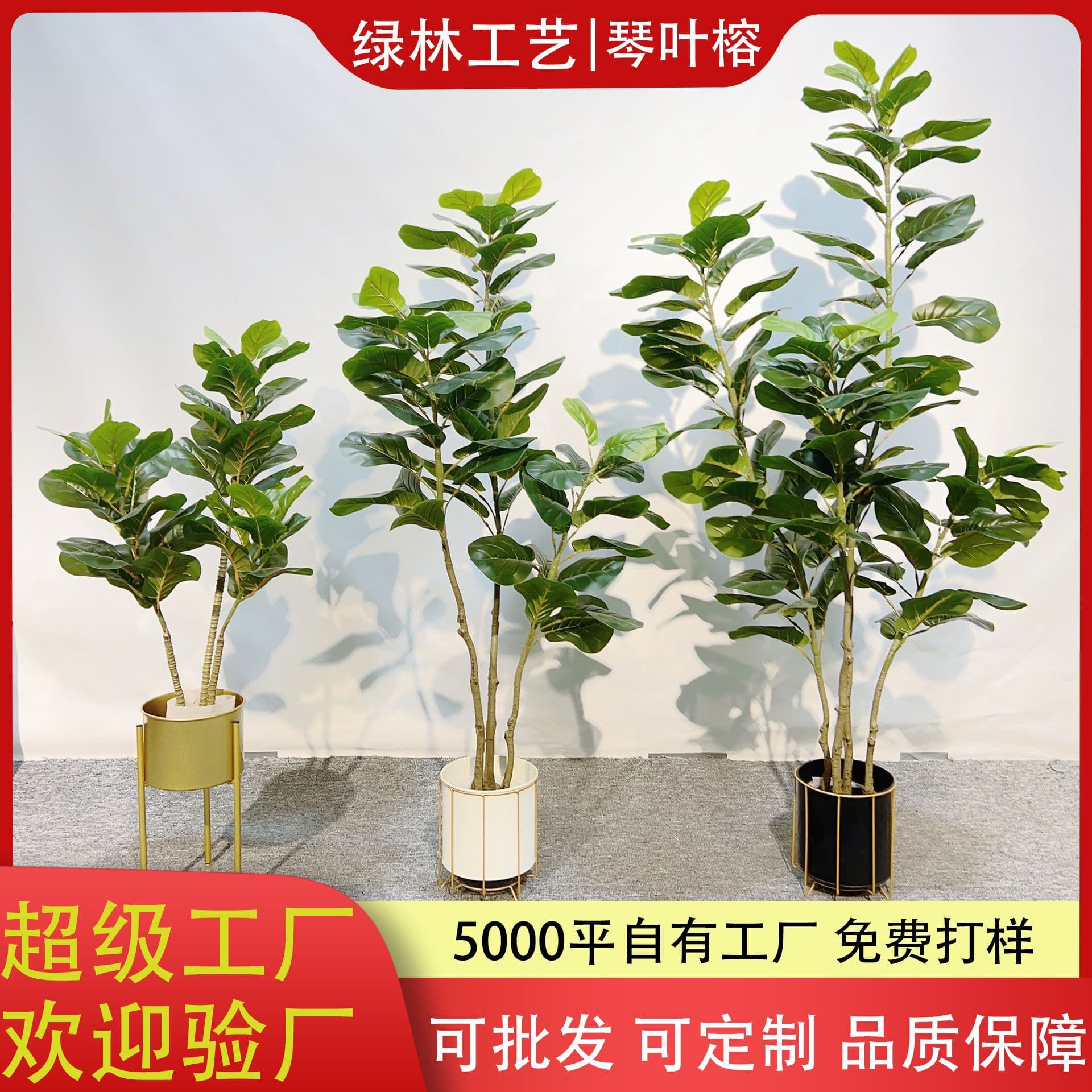 Artificial Fiddle Leaf Fig Tree, Round Leaf Rubber Plant, Nordic Home Decorative Large Floor Potted Plant