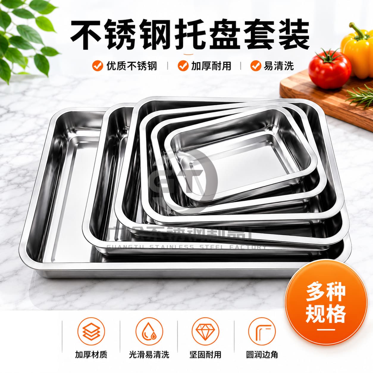 Stainless steel square plate tray vegetable plate dinner plate barbecue plate rice plate iron plate steaming plate rectangular household commercial stall