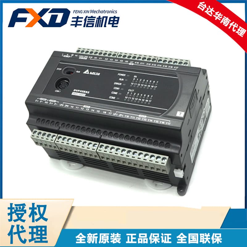 Delta PLC Programmable Logic Controller DVP32ES211T / 32ES311T CANopen Module PLC