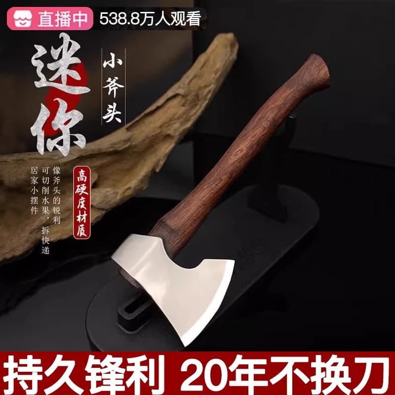 Imported Dc53 Mini Mountain Ax Camping Style Fishing Survival Multi-Functional Ax Outdoor Collection Household Small Hand Ax