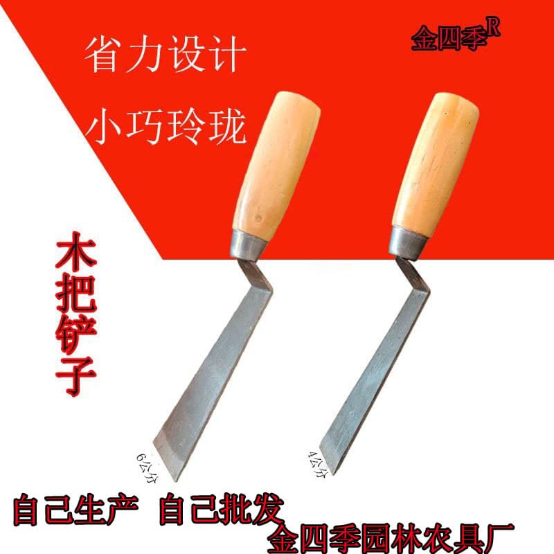 Source manufacturer flower shovel for digging wild vegetables, wood shovel, handmade shovel, small hoe, flower gardening household small shovel