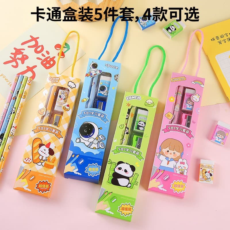 Children's Day Gift Stationery Set, Kids Learning Supplies Pencil Ruler 5-Piece Set, Kindergarten Holiday Gift Wholesale