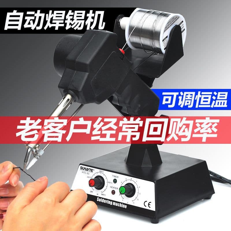 936 Soldering Station Adjustable Constant Temperature Automatic Tin Feeding Foot Pedal Soldering Iron 80W Spot Welder Soldering Machine Soldering Gun Soldering Pen