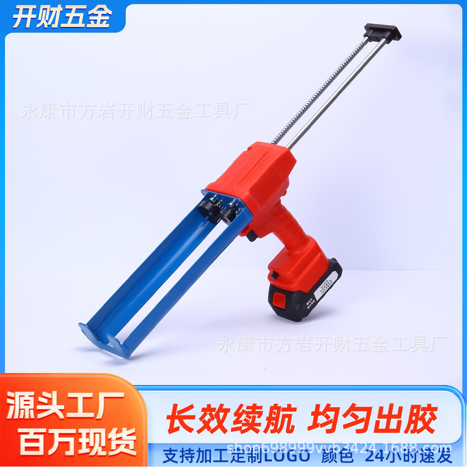 21V Electric Rebar Glue Gun, Universal for 360/390/450/580 Models, Electric Construction Tool for Wholesale
