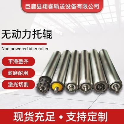 Manufacturer wholesale conveyor belt idler non-powered roller master-slave assembly line transmission idler non-powered roller