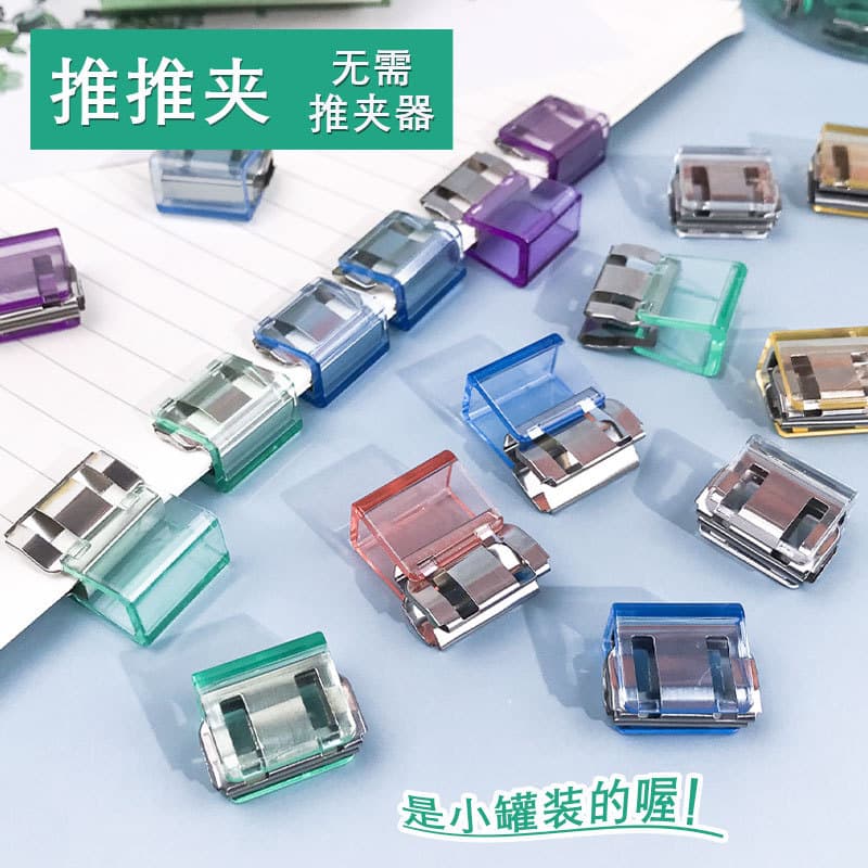 Creative Slide Clip Iron Hand Account Clip for Students, Transparent Clip for Exam Papers and Document Organization