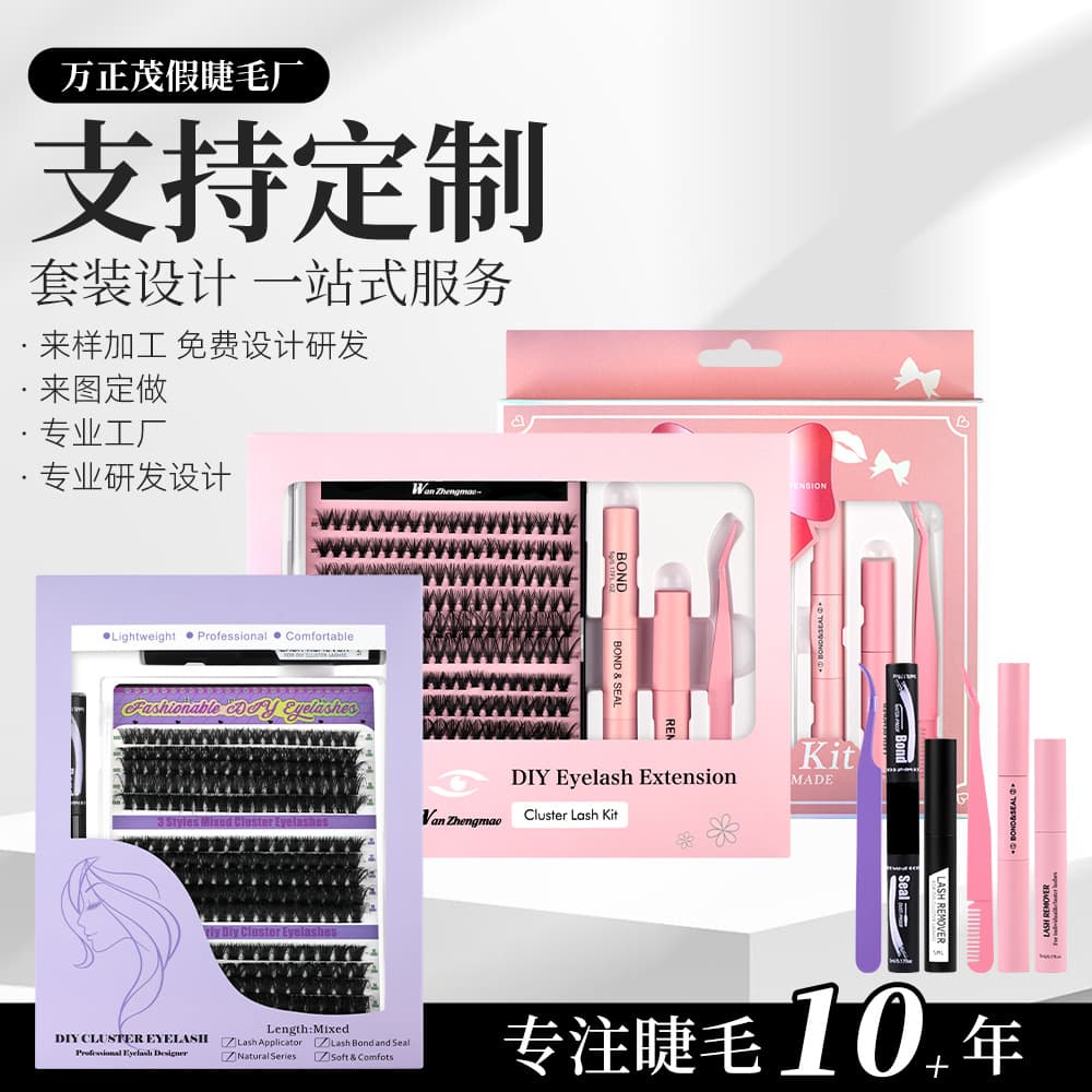 DIY Segmented False Eyelashes Double-Headed Adhesive High Capacity Single-Fan Design Gift Box Set Cross-Border Bestseller