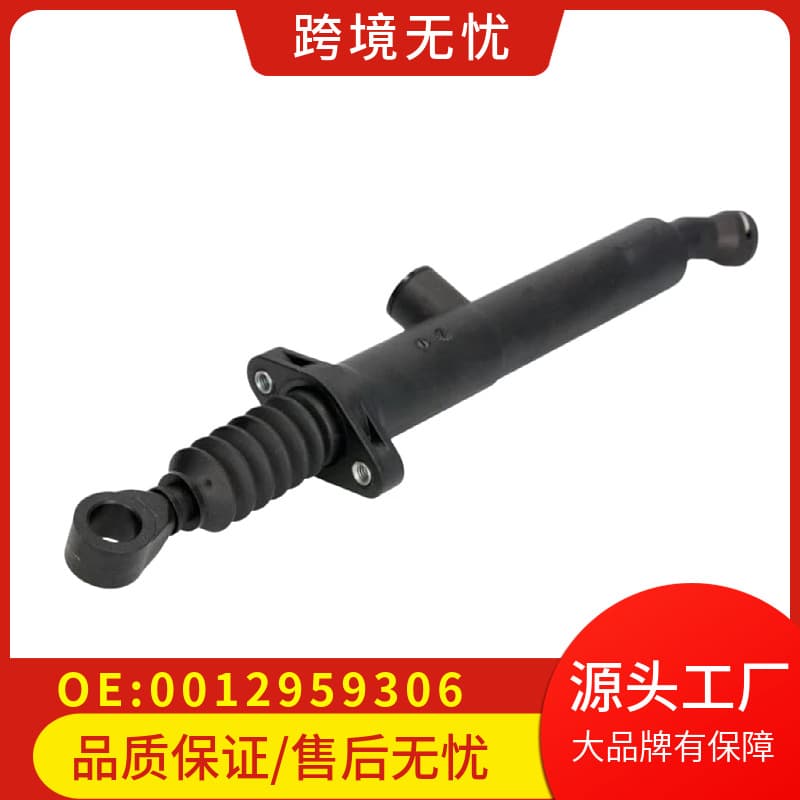 12959306 /12959506 /22950306 /22950406 Compatible with MERCEDES-BENZ