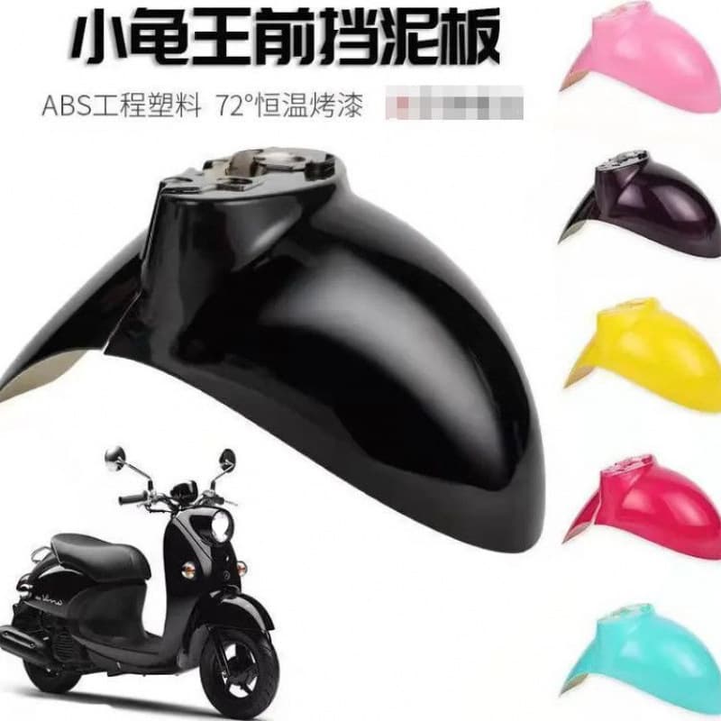 Front Fender Front and Rear Splash Guard Mudguard for Green Ox Electric Vehicle Accessories Factory Source Cross-Border Batch HJ