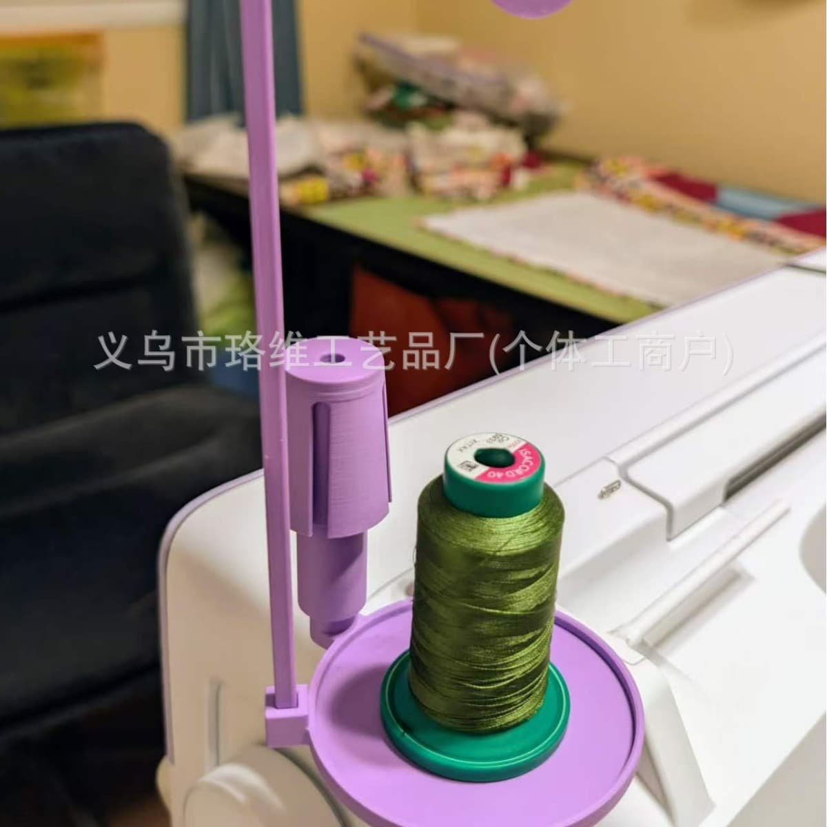 3D Printed Sewing Machine Thread Holder Sewing Machine Thread Organizer
