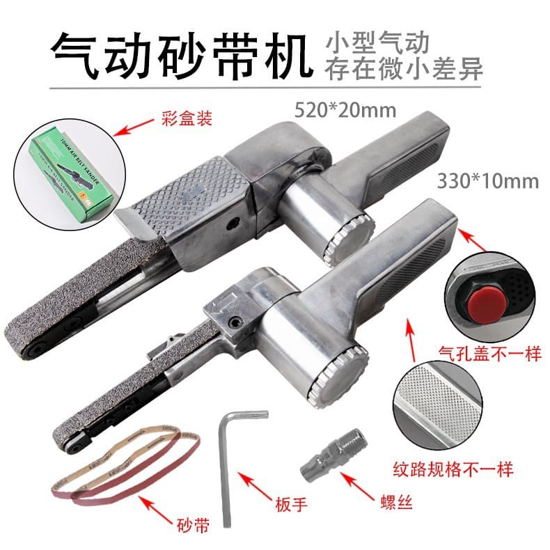 Industrial Grade Air Powered Sanding Machine Angle Grinder Pneumatic Grinding Machine Ring Belt Polisher