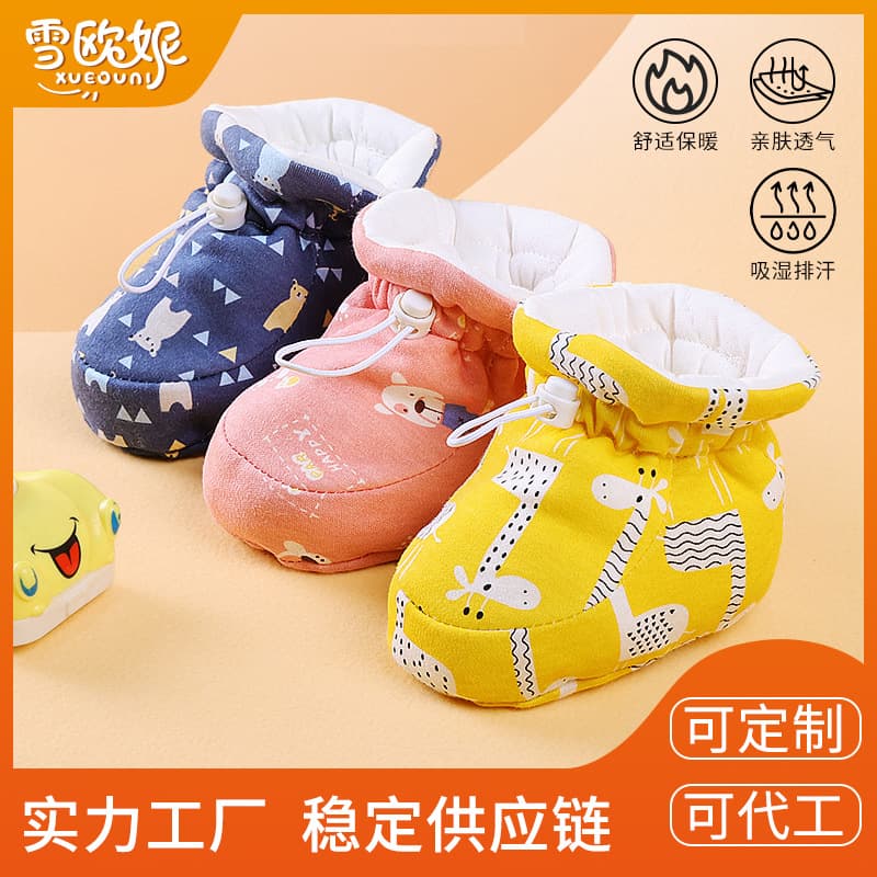 Xueouni newborn infant shoes winter baby warm shoe covers non-slip foot protectors thickened cotton walking shoes