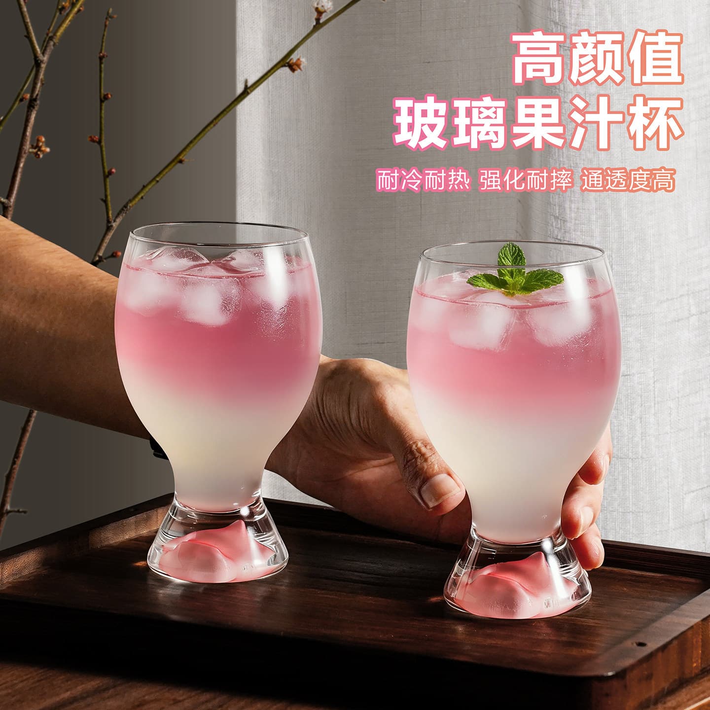 Pink Glass Creative Mountain View Cup, Women's Water Cup, Juice Drink Cup, Iced Coffee Cup, Stemmed Beer Glass