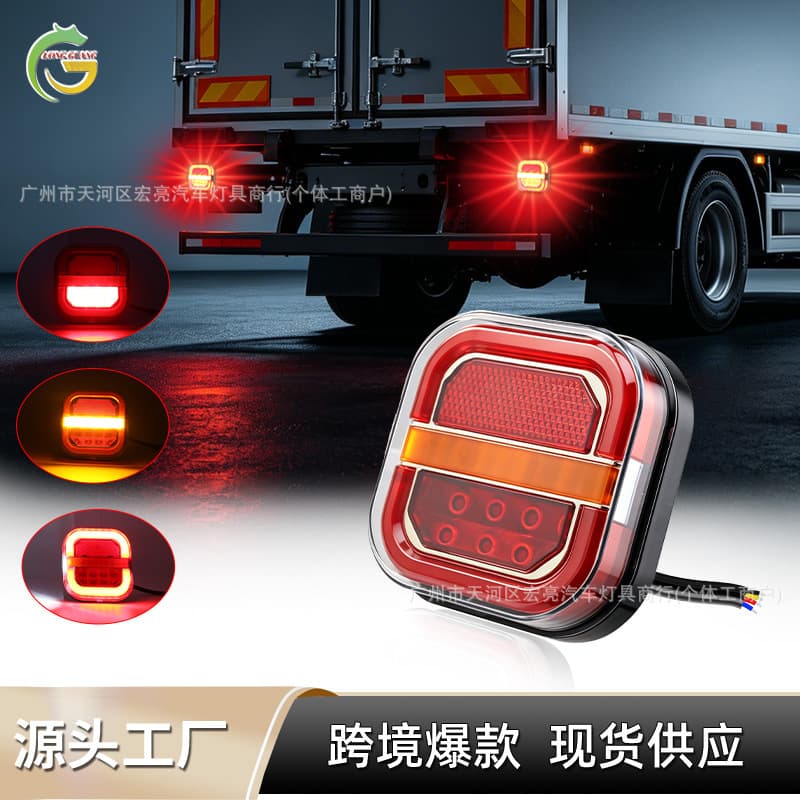 Cross-border Stock 24V LED Flowing Light Guide Square Hamburger Light Truck Side Marker Light Indicator Truck Tail Light