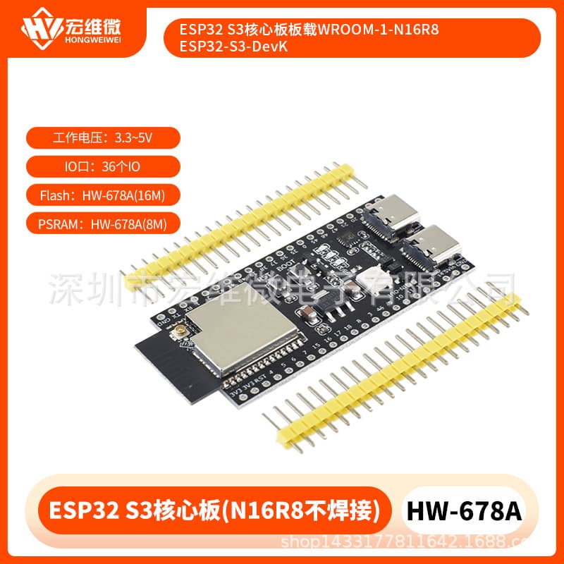 ESP32 S3 Core Board with WROOM-1-N16R8 ESP32-S3-DevK