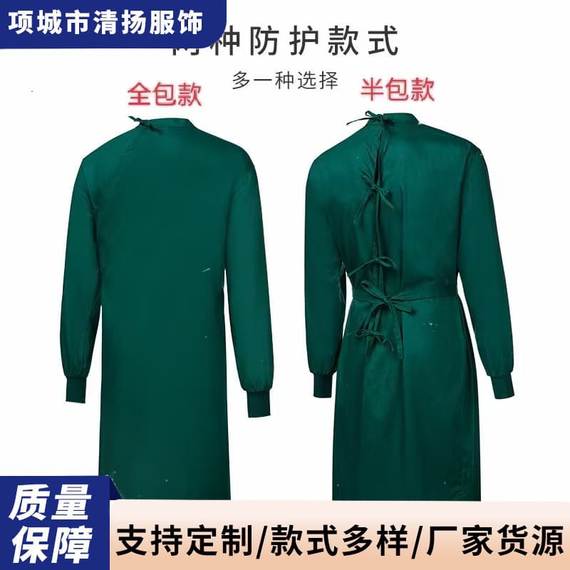 Thickened gauze operating room isolation gown, full-coverage hand scrubbing gown, half-package surgical gown, long-sleeved handwashing gown, isolation gown and linen