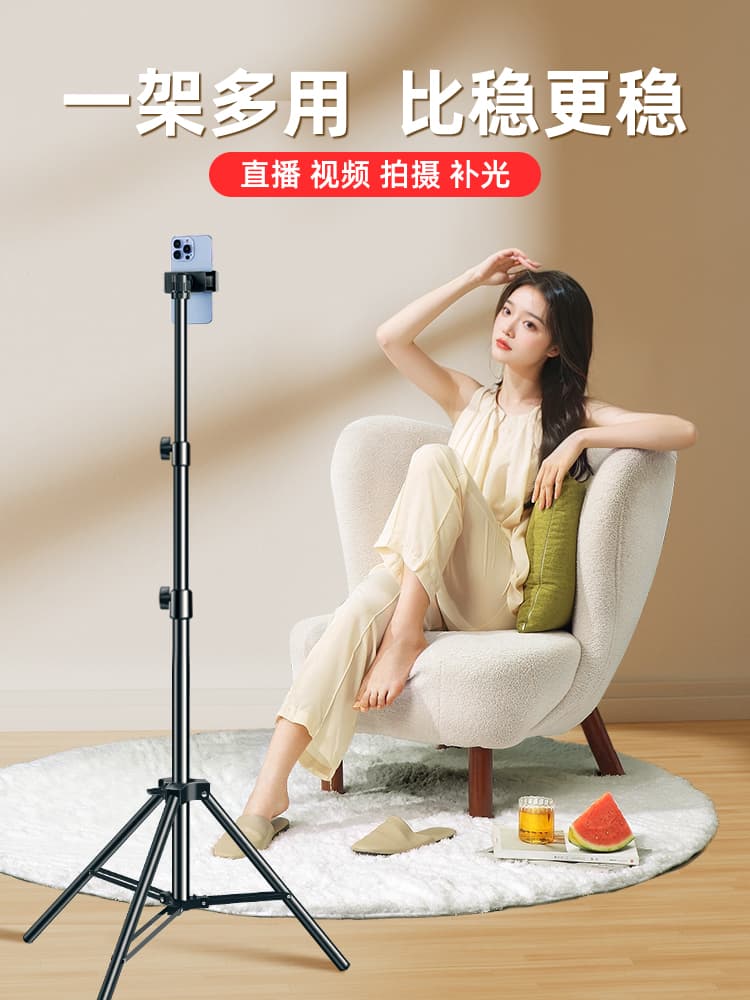 Mobile phone photo and live streaming stand tripod with fill light, popular for online photography, desktop and floor use, selfie and video shooting.