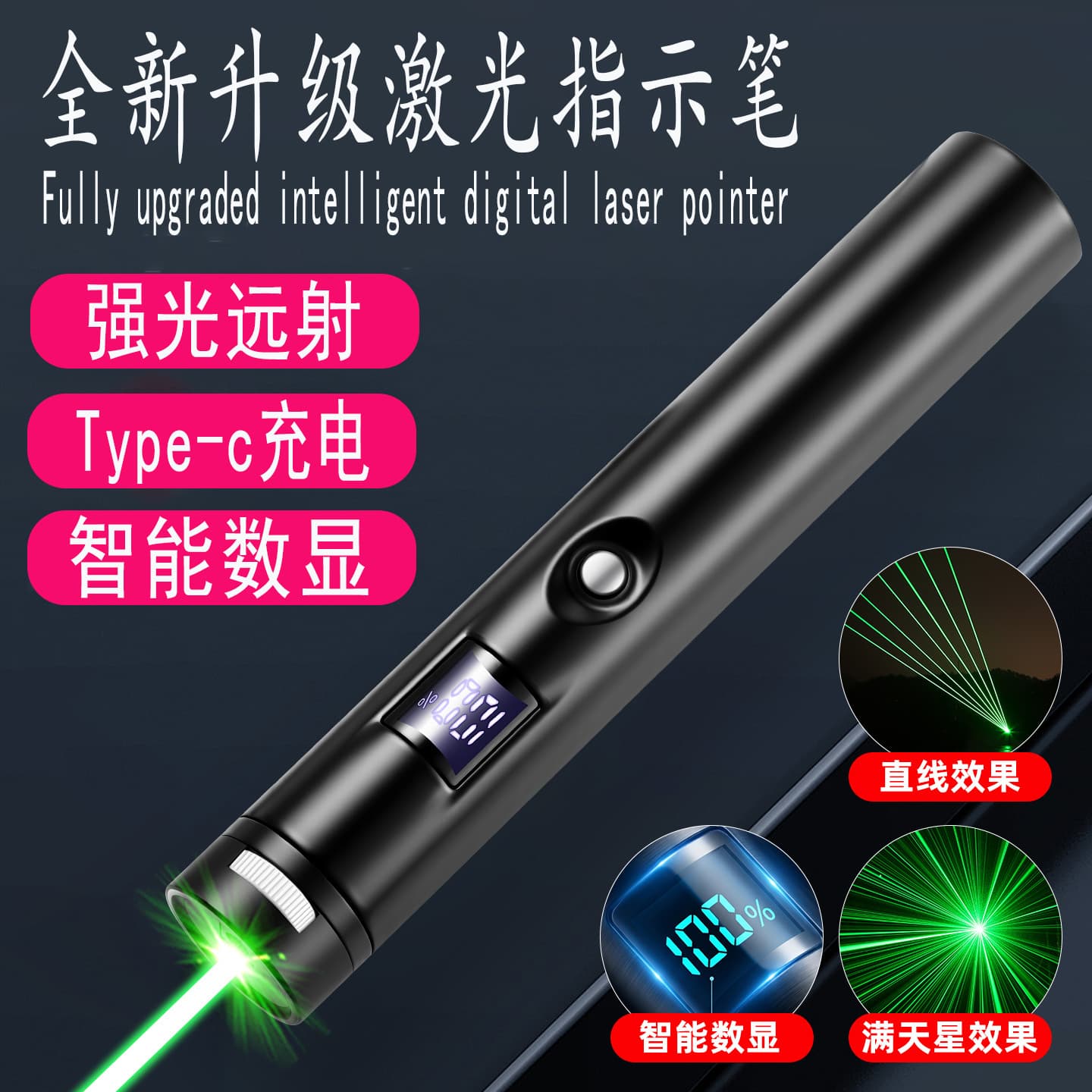 New Laser Pointer Sand Table Sales Pen Starlight Digital Display Green Light Indicator Pen Super Bright Long Range Laser Light