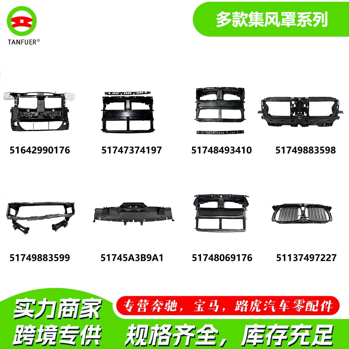 Car Accessories Fit for BMW X6 E71 X6 G06 Air Collector Tank 51647192758