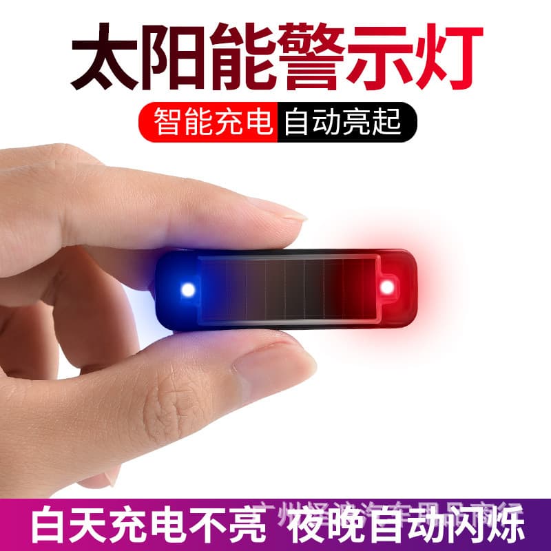 Solar Powered Warning Light Car Rear End Collision Prevention Wiring Required Mesh Breathing Motorcycle Bicycle LED Tail Flasher