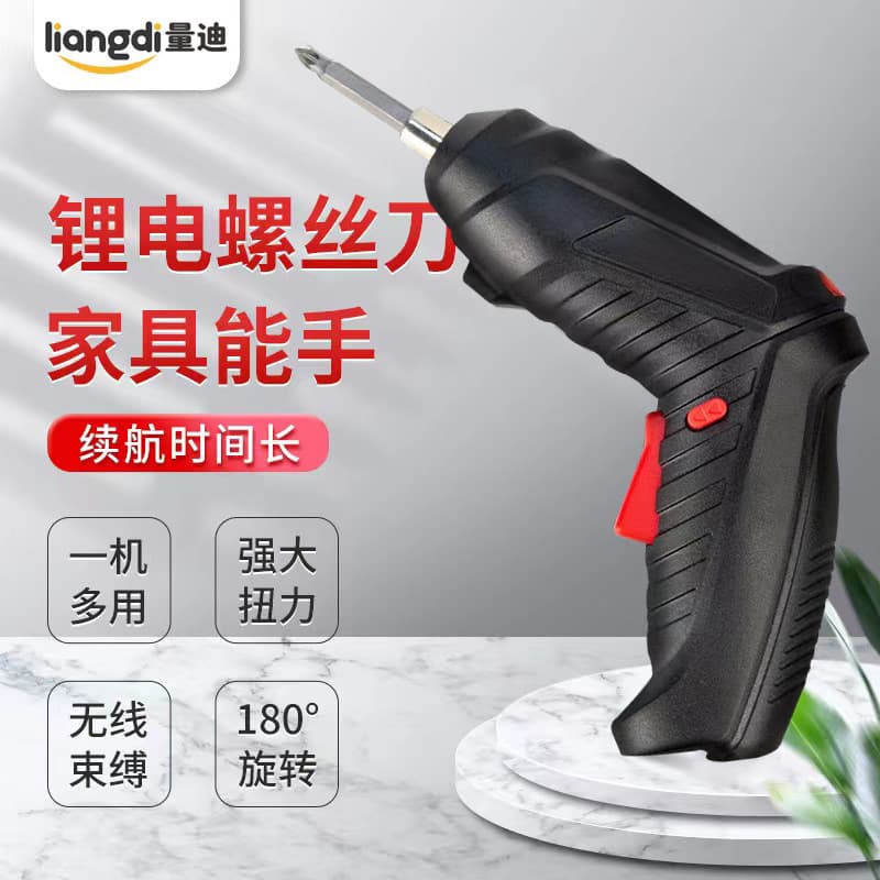 Rechargeable Electric Screwdriver, Foldable Mini Electric Screwdriver, Household Screwdriver, Plastic Case Lithium Battery Kit