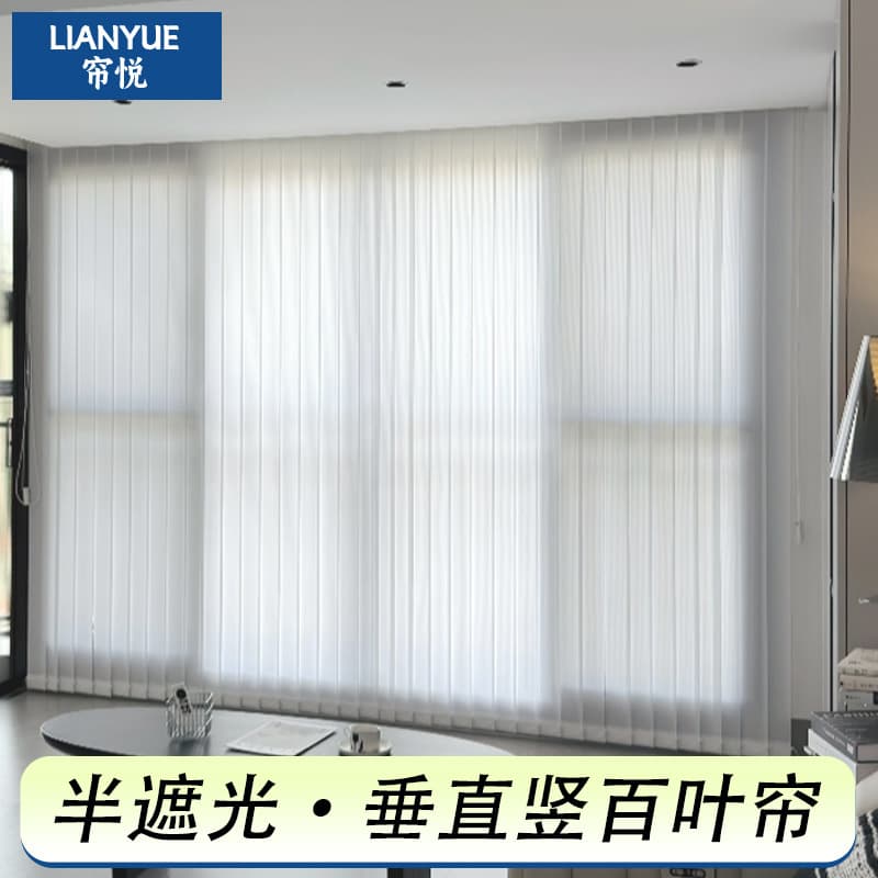 Vertical Blinds, Dream Curtains, Sun Shade for Balcony, Living Room, Office, Electric Blackout Blinds