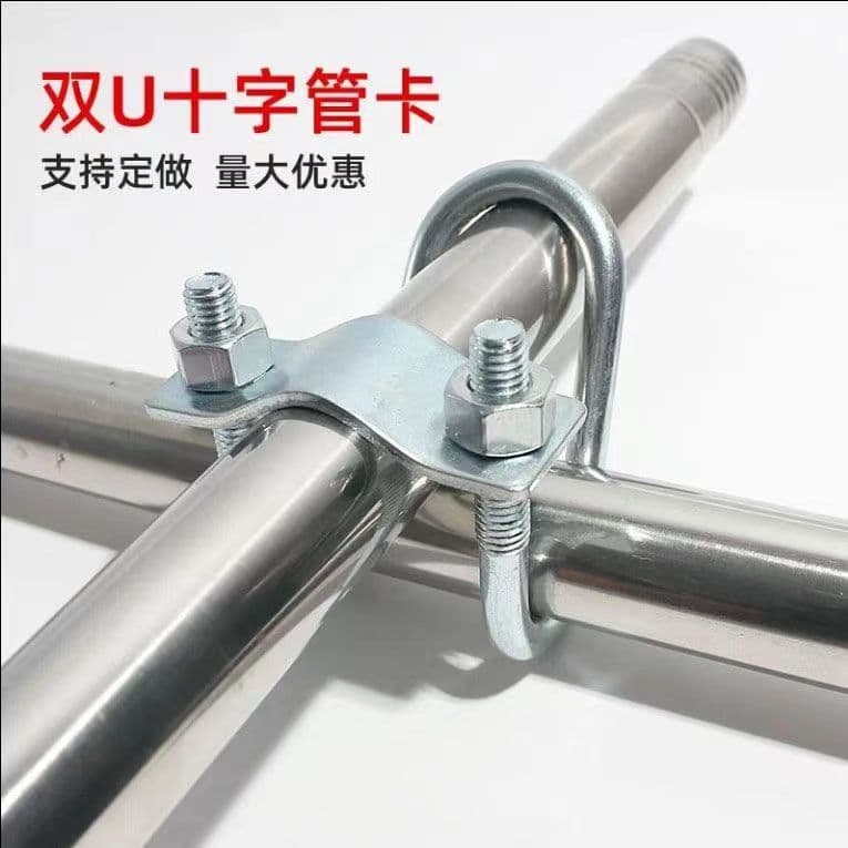 Manufacturer Cross Buckle Double U Galvanized Cross Pipe Clip, Steel Pipe Fixed Buckle, Frame Pipe, Greenhouse Sow Farrowing Bed